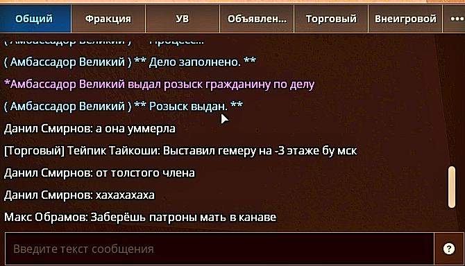 Снимок экрана (387).png