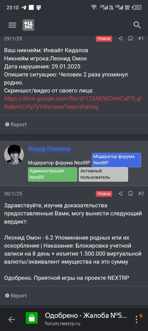 Screenshot_20250212-231012.jpg