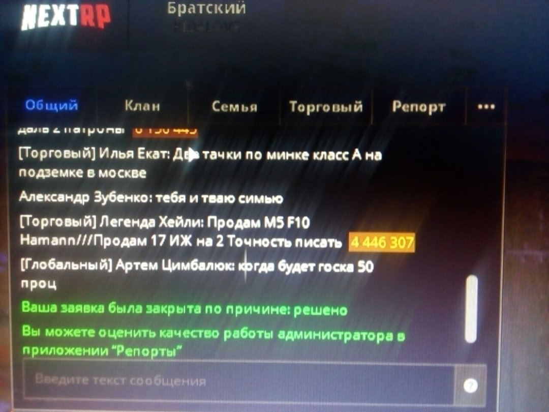 фото.jpg
