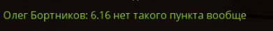 1739599142622.png