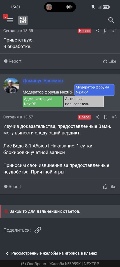 Screenshot_20250217_153103_com_yandex_browser_YandexBrowserMainActivity.jpg