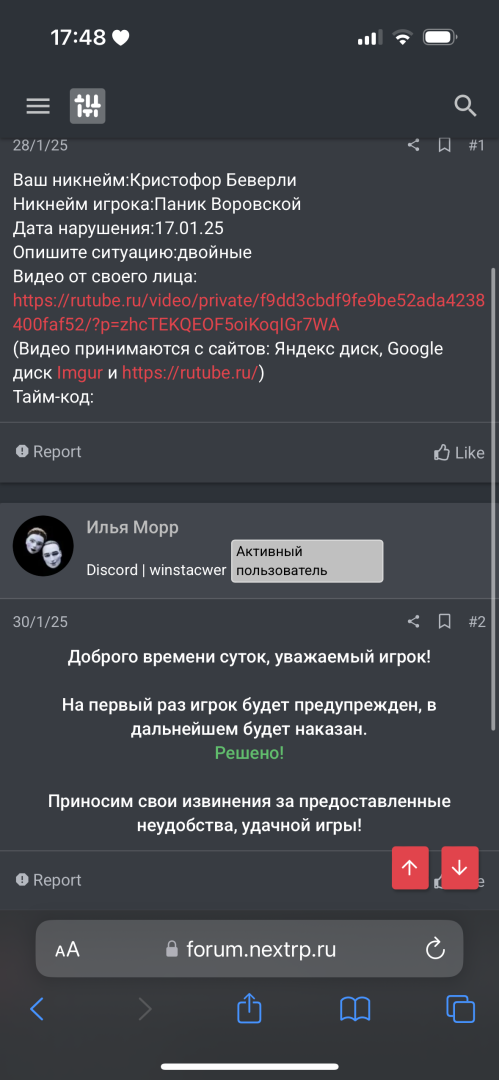 IMG_7437.png