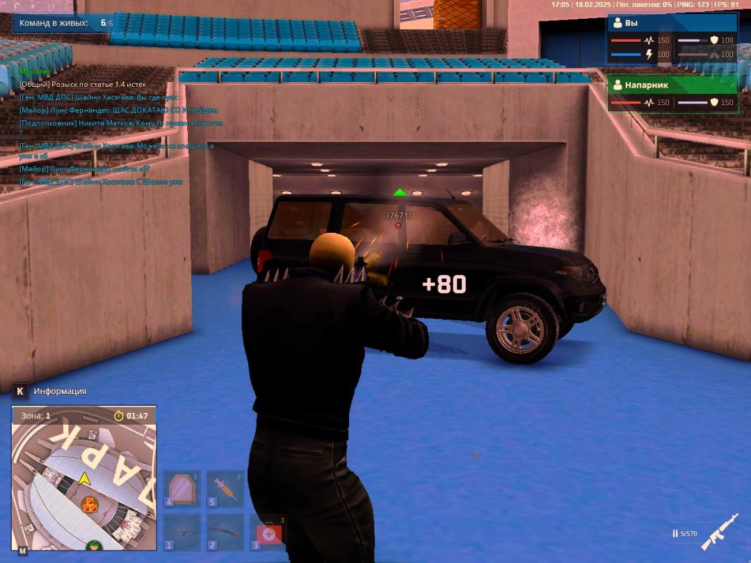 Grand Theft Auto  San Andreas 2025.02.19 - 00.03.36.15 - Trim - frame at 0m5s.jpg
