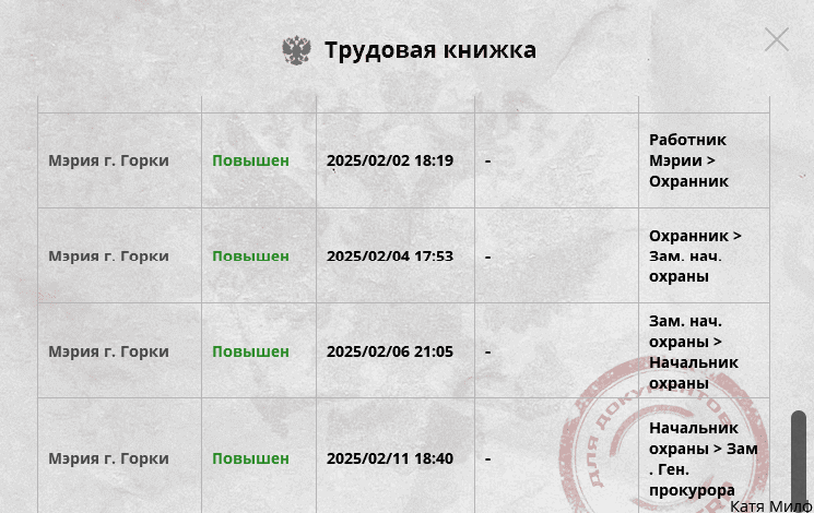 NEXTRP 18.02.2025 17_14_48.png