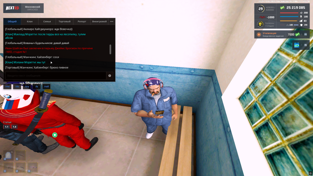 1739993112798.png