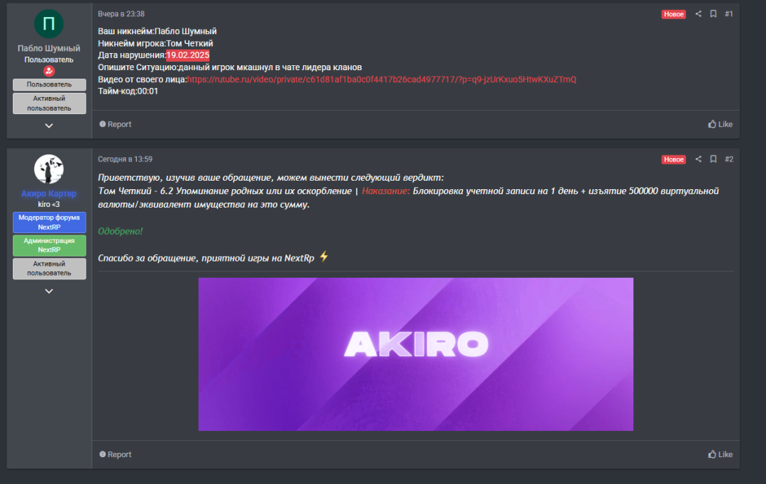 Снимок экрана 2025-02-19 220813.png