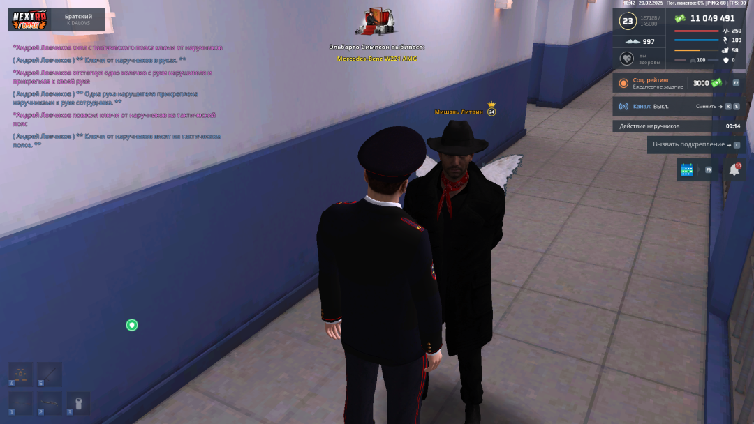 Grand Theft Auto  San Andreas Screenshot 2025.02.20 - 22.41.55.53.png