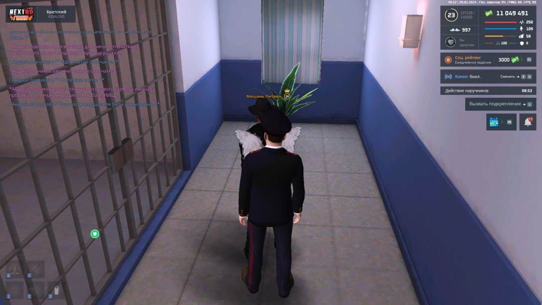 Grand Theft Auto  San Andreas Screenshot 2025.02.20 - 22.42.16.35.png