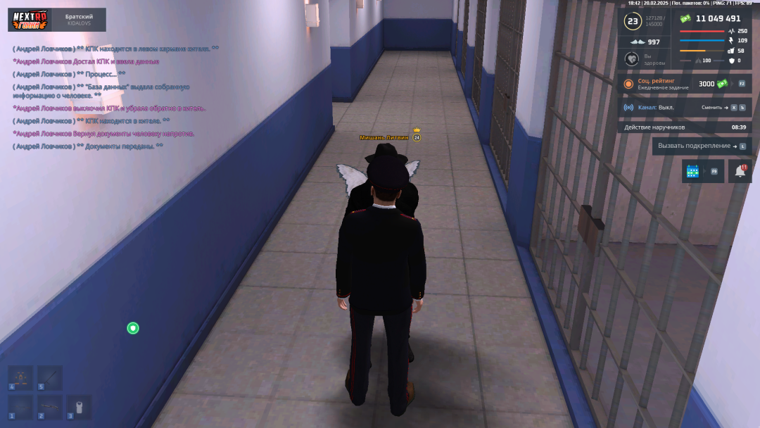 Grand Theft Auto  San Andreas Screenshot 2025.02.20 - 22.42.30.24.png
