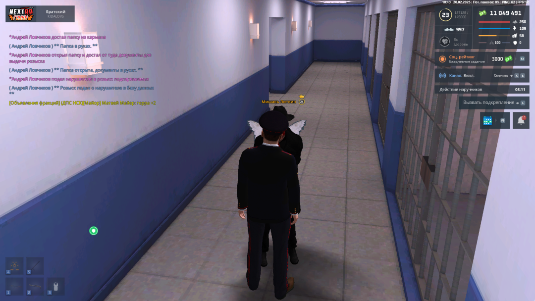 Grand Theft Auto  San Andreas Screenshot 2025.02.20 - 22.42.58.42.png