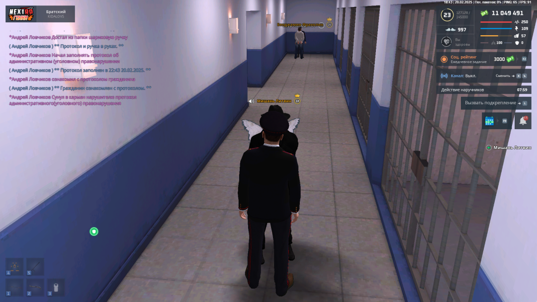 Grand Theft Auto  San Andreas Screenshot 2025.02.20 - 22.43.10.40.png