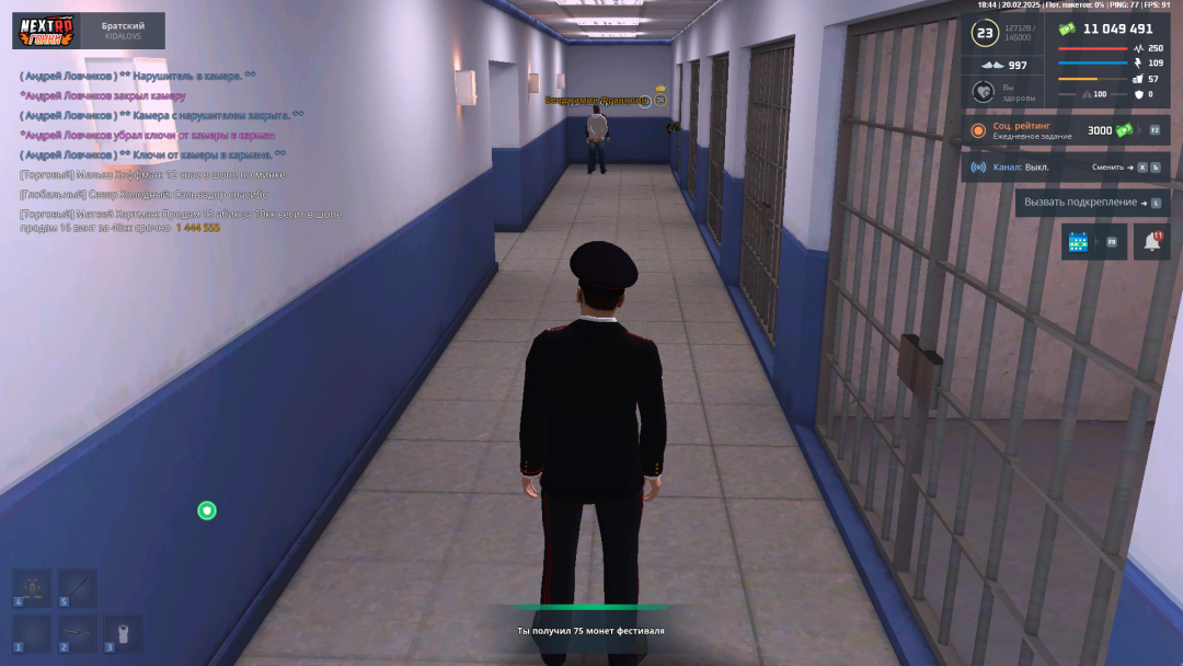 Grand Theft Auto  San Andreas Screenshot 2025.02.20 - 22.44.00.18.png