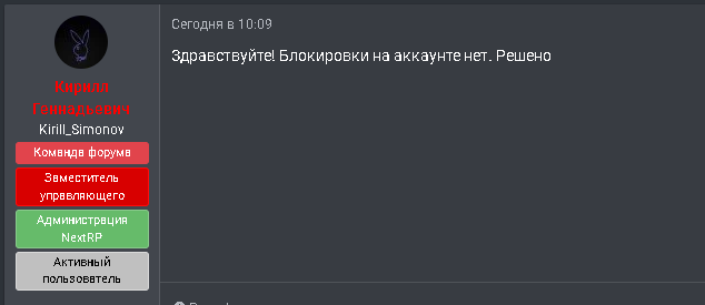 Снимок экрана 2025-02-17 150818.png