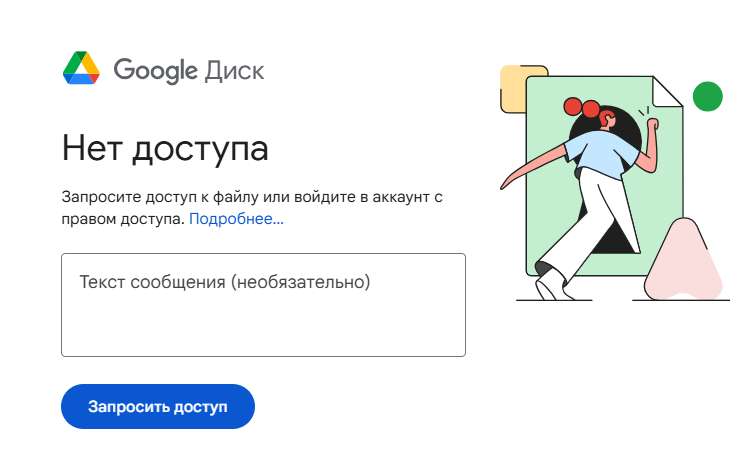 1740209876907.png