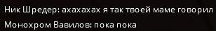 мк.png