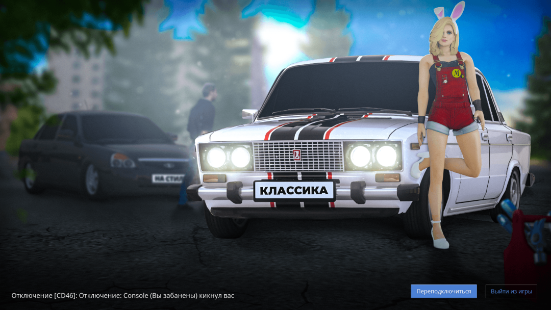 Grand Theft Auto  San Andreas Screenshot 2025.02.23 - 11.40.52.30.png