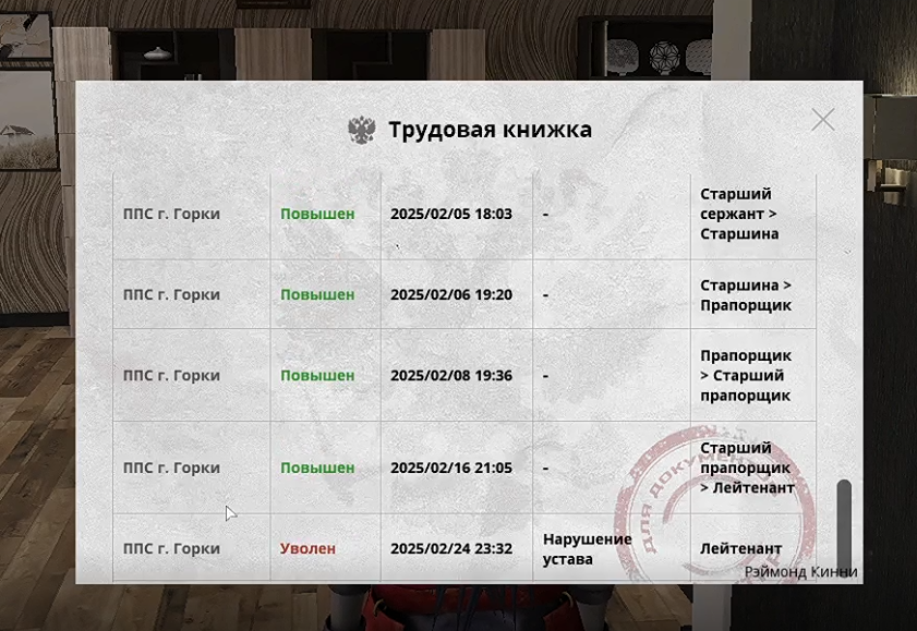 Снимок экрана (3468).png