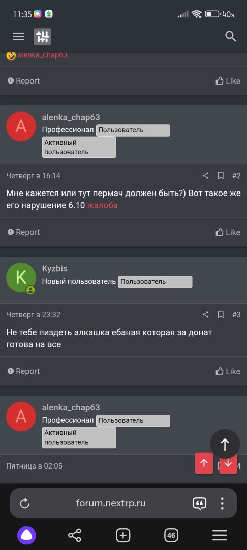 Screenshot_2025-02-25-11-35-13-113_com.yandex.browser.jpg