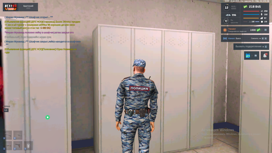 2025-02-26_14-02-06.png