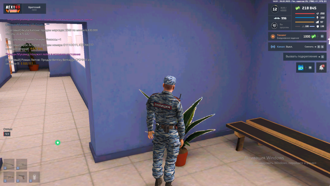 2025-02-26_14-01-31.png