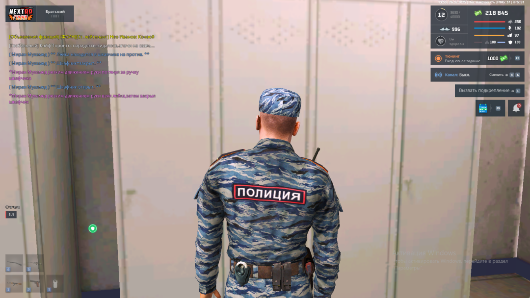2025-02-26_13-59-44.png