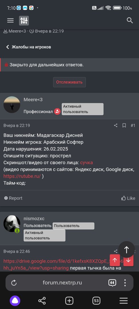 Screenshot_2025-02-27-07-10-20-954_com.yandex.browser.jpg