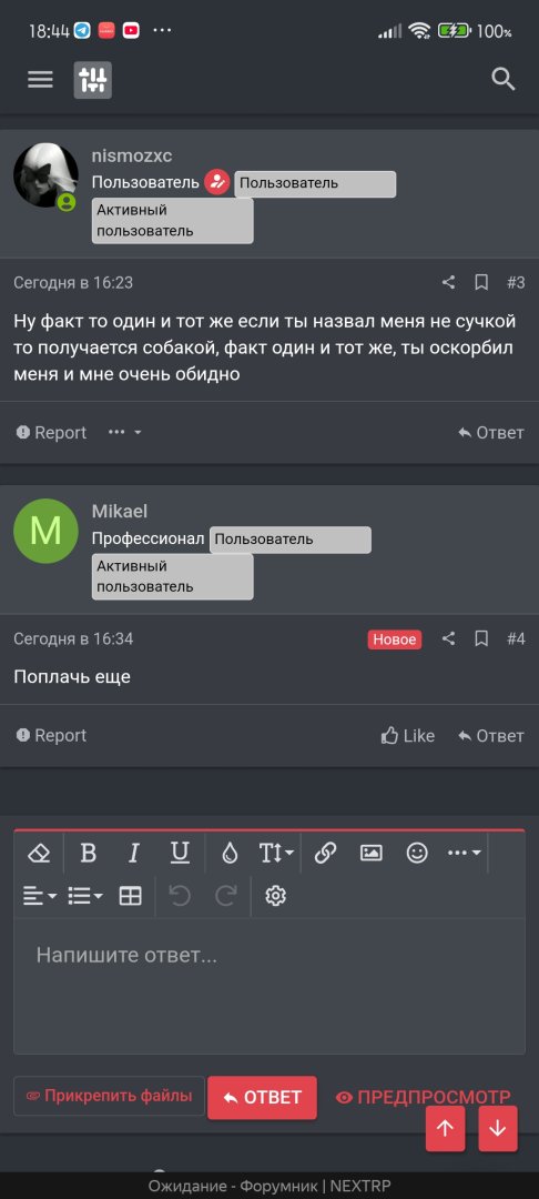 Screenshot_2025-02-27-18-44-27-945_com.yandex.browser.jpg