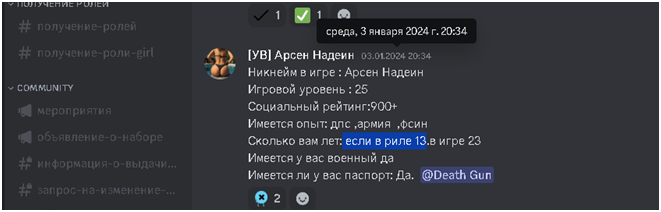 1741172728833.png