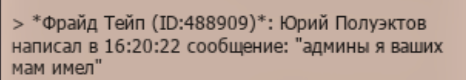 Снимок экрана (1757).png