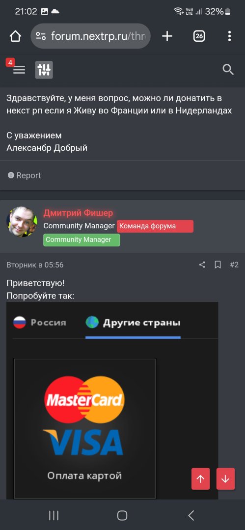 Screenshot_20250306_210205_Chrome.jpg