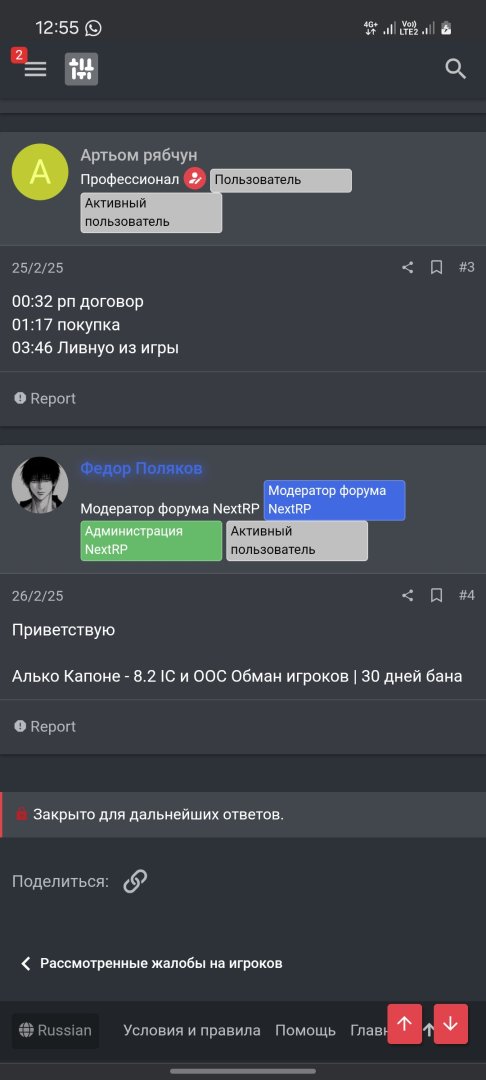 Screenshot_20250308_125539_Chrome.jpg