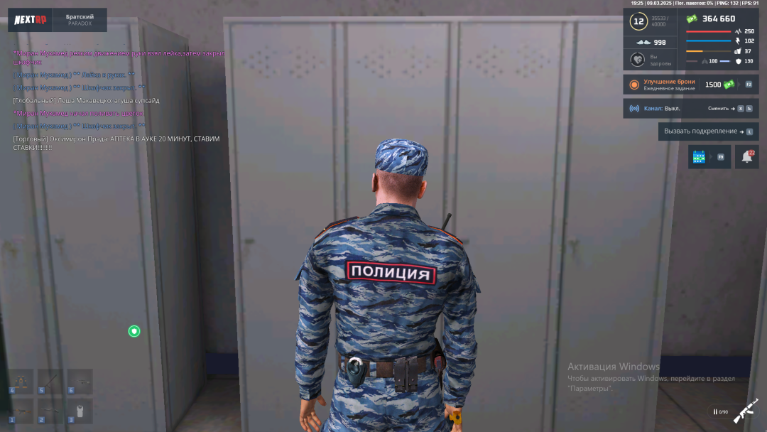 2025-03-09_19-25-07.png