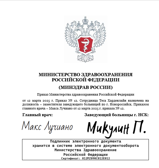 1741795148906.png