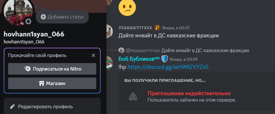 Снимок экрана 2025-03-14 132307.png