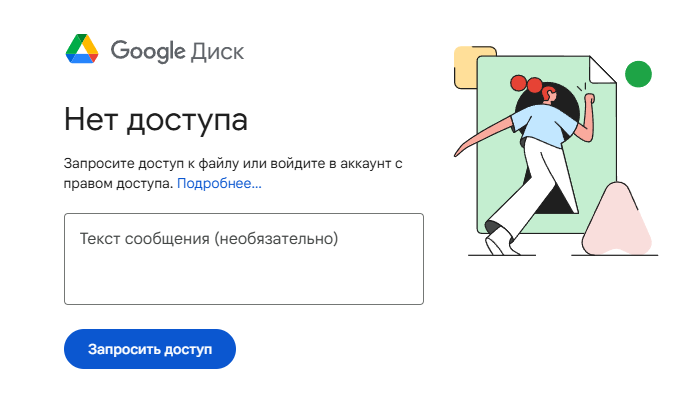 1741969273677.png