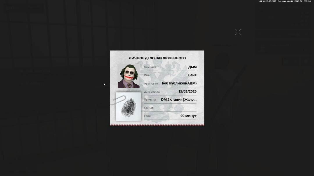 Снимок экрана (1).png