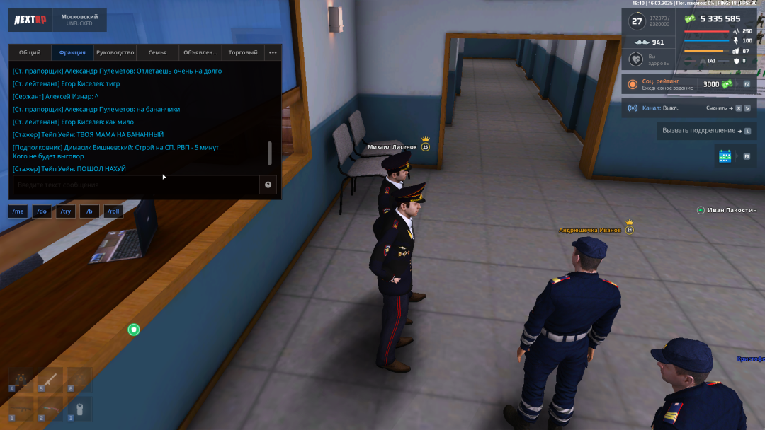 Grand Theft Auto  San Andreas Screenshot 2025.03.16 - 19.10.08.95.png