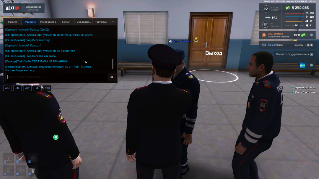 Grand Theft Auto  San Andreas Screenshot 2025.03.16 - 19.08.04.94.png