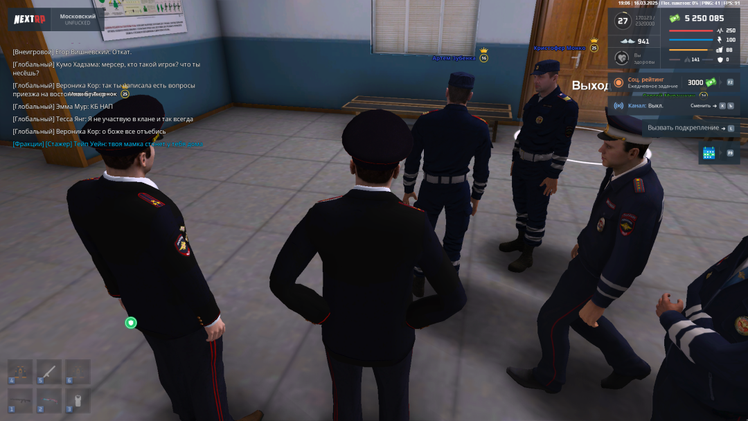 Grand Theft Auto  San Andreas Screenshot 2025.03.16 - 19.06.52.33.png