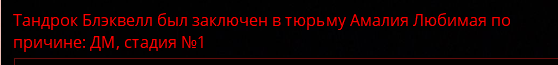 Снимок экрана 2025-03-17 100057.png