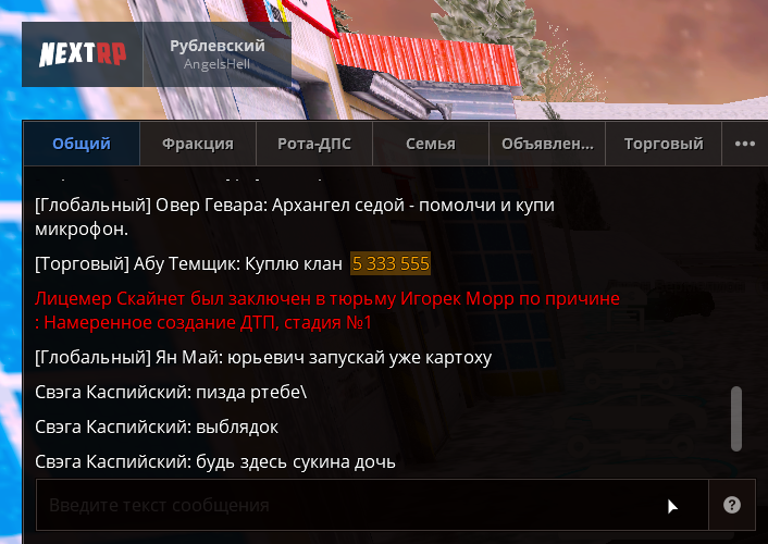 Снимок экрана 2025-03-17 124435.png