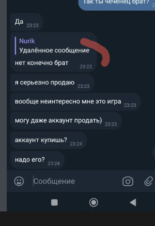 1742292887160.png