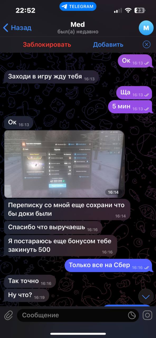 1742492854487.png
