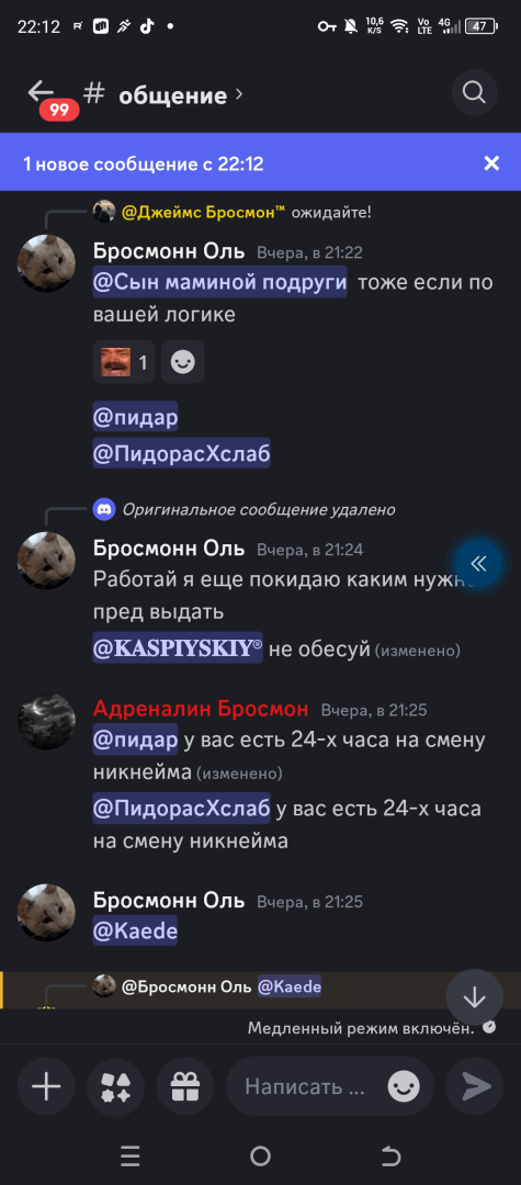 Screenshot_20250322-221237.png