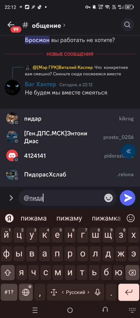 Screenshot_20250322-221250.png