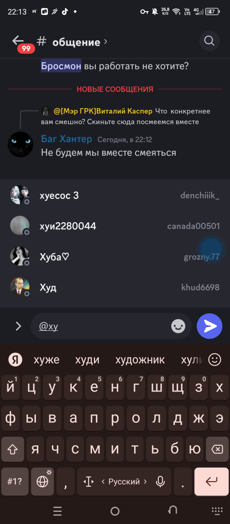 Screenshot_20250322-221302.png