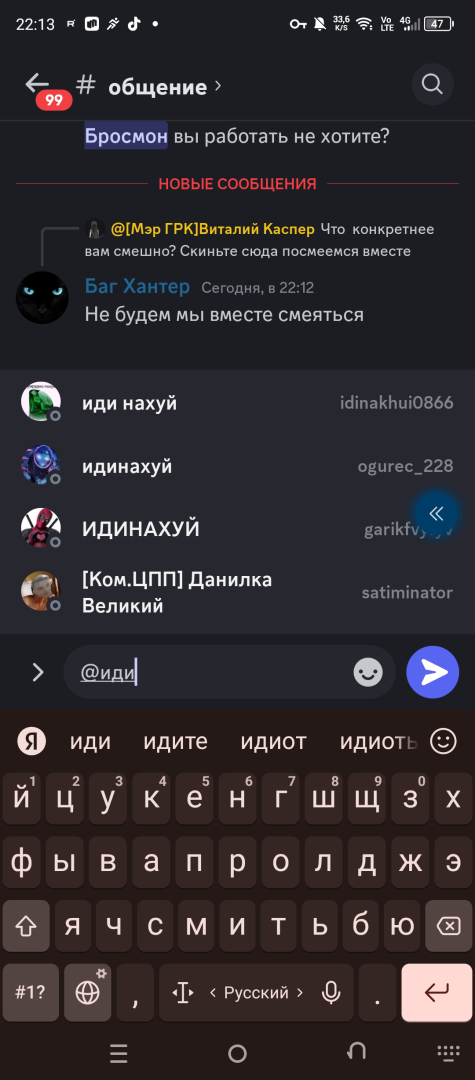 Screenshot_20250322-221312.png