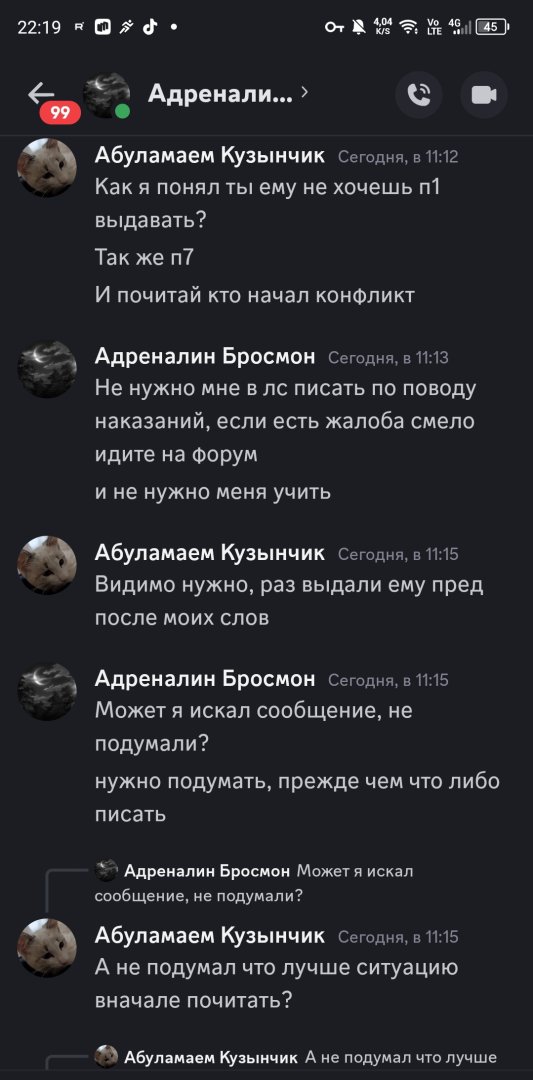 Screenshot_20250322-221918.jpg