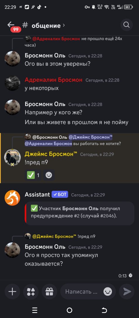 Screenshot_20250322-222953.jpg