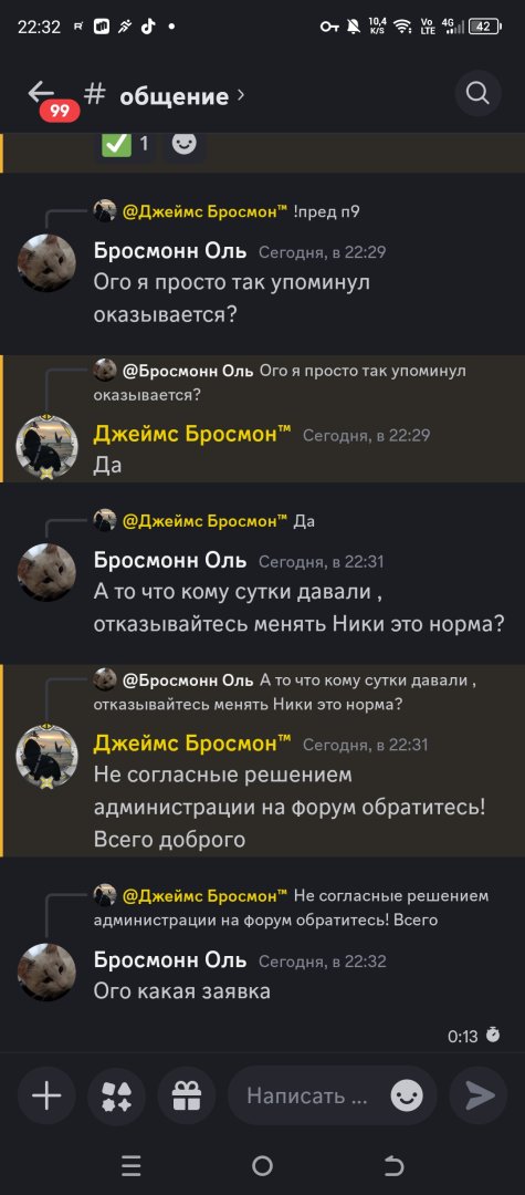Screenshot_20250322-223212.jpg